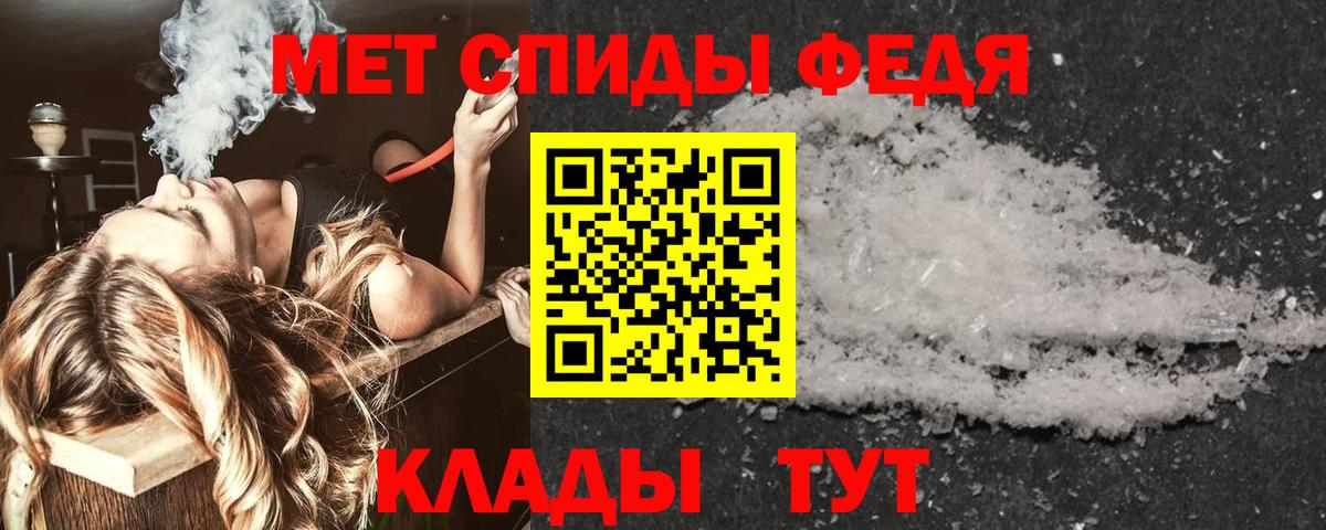 Аргун  АМФЕТАМИН 98%  АМФЕТАМИН  Вход с VPN 