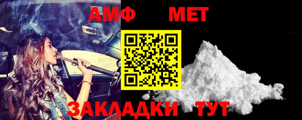 АМФЕТАМИН 98% Аргун