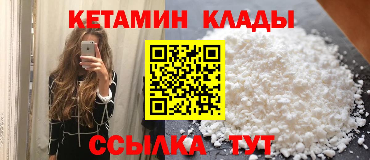 Codein Аргун