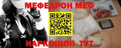 mdma Апшеронск