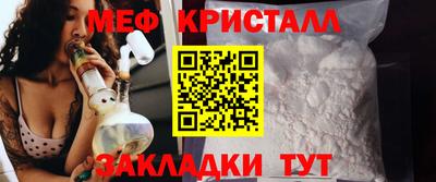mdma Апшеронск