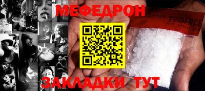 mdma Апшеронск