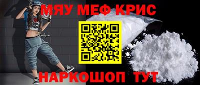 мефедрон VHQ Аргун