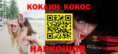 мефедрон VHQ Аргун