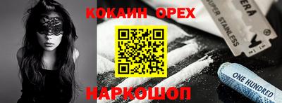 mdma Апшеронск