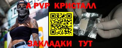 индика Апрелевка