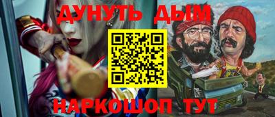 мефедрон VHQ Аргун
