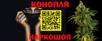 марихуана Беслан