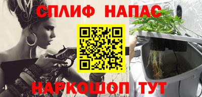 мефедрон VHQ Аргун