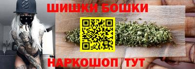 кокаин перу Бийск