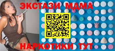 mdma Апшеронск