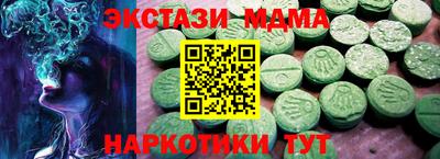 mdma Апшеронск