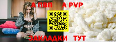 mdma Апшеронск