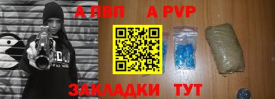 индика Апрелевка