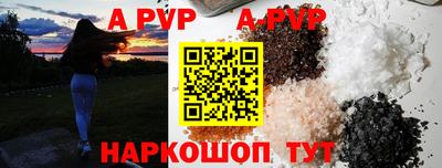 мефедрон VHQ Аргун
