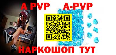 mdma Апшеронск