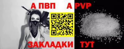 мефедрон VHQ Аргун
