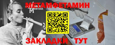 mdma Апшеронск