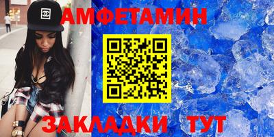 мефедрон VHQ Аргун