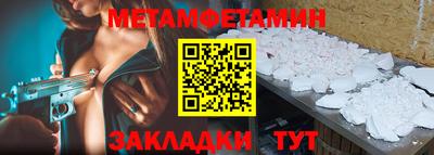 мефедрон VHQ Аргун