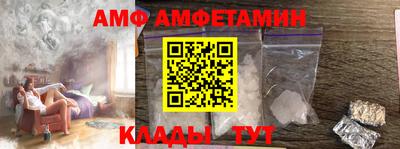 мефедрон VHQ Аргун
