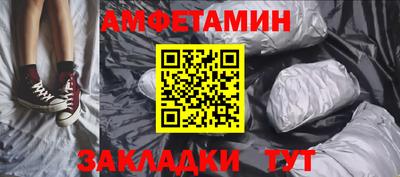 мефедрон VHQ Аргун