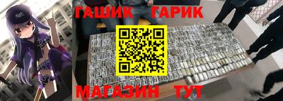 соль ск Берёзовский