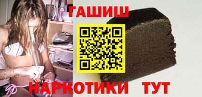 мефедрон VHQ Аргун