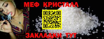 mdma Апшеронск