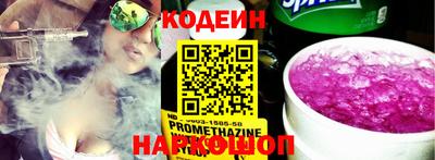 мефедрон VHQ Аргун