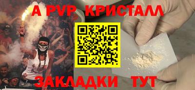 mdma Апшеронск