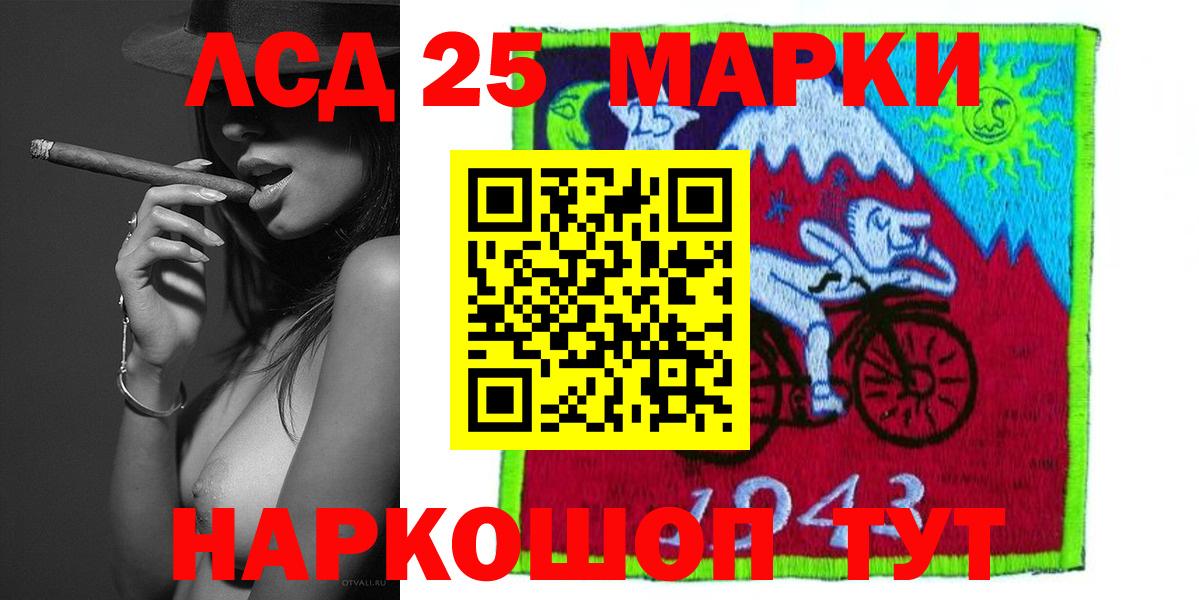 ЛСД экстази ecstasy  Лсд 25 экстази кислота  Аргун  Вход с VPN 