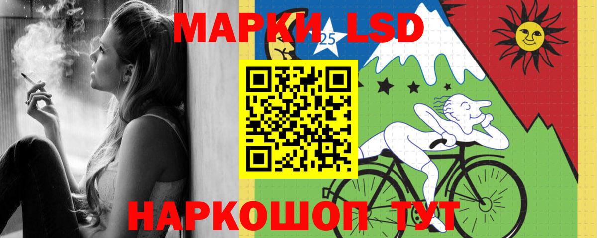 LSD-25 экстази кислота Аргун