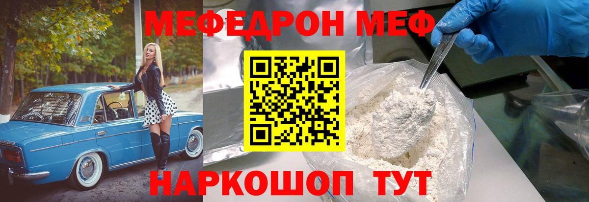 Кокаин  Аргун  Вход с VPN  Alpha-PVP СОЛЬ   Меф МЯУ МЯУ кристаллы  Гашиш  Бошки Шишки 