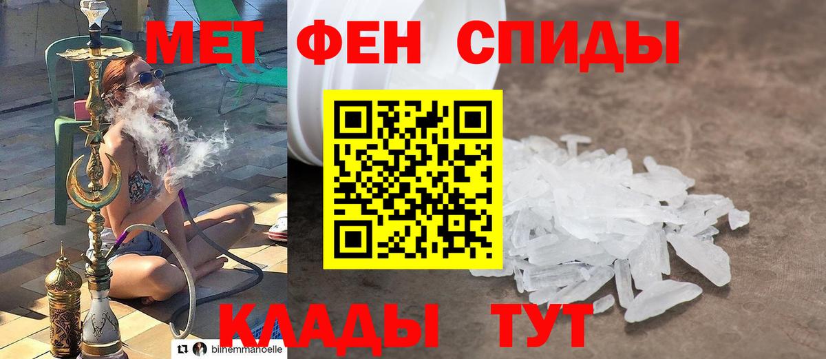 МЕТАМФЕТАМИН Декстрометамфетамин 99.9% Аргун