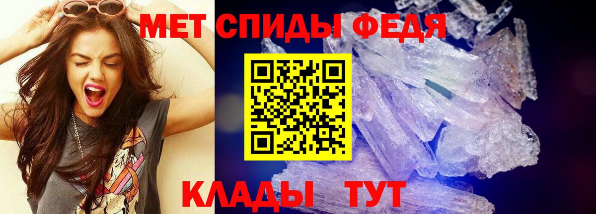 Аргун  Первитин мет  Вход с VPN 
