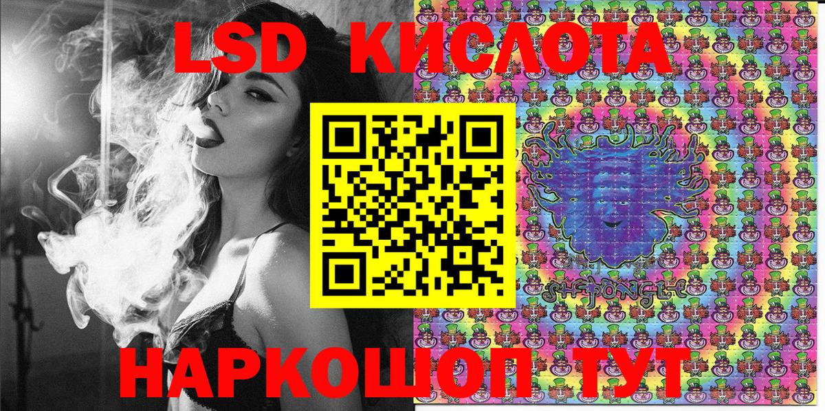 Аргун  Марки 25I-NBOMe 1500мкг  Вход с VPN 