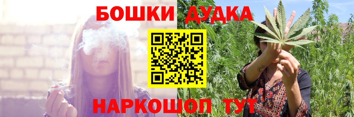 Бошки Шишки VHQ  Марихуана VHQ  Аргун  Вход с VPN  Бошки Шишки SATIVA & INDICA 